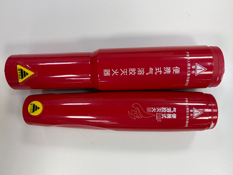 消防器材